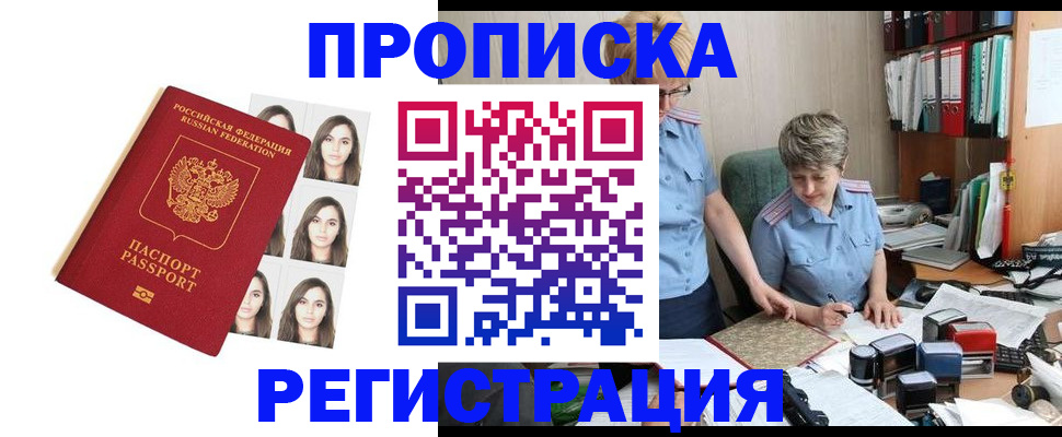 форма 3 в Сланцах