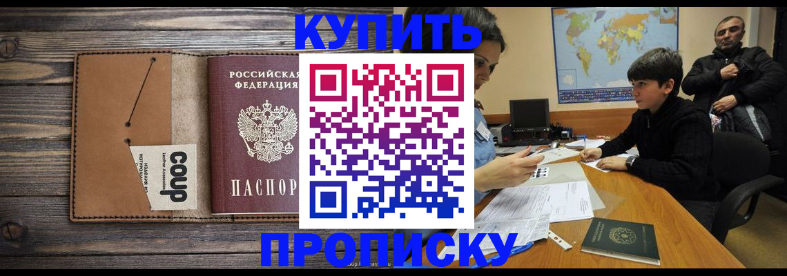 регистрация для дет. сада в Сланцах